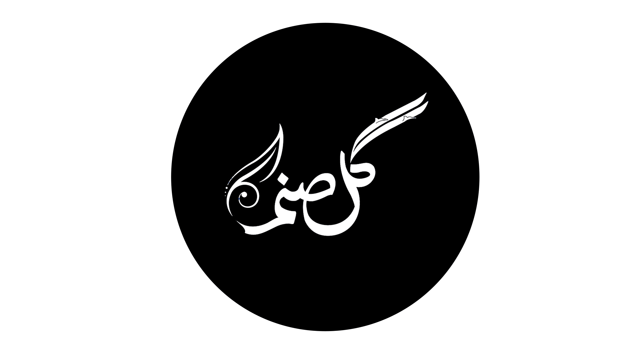 golsanam