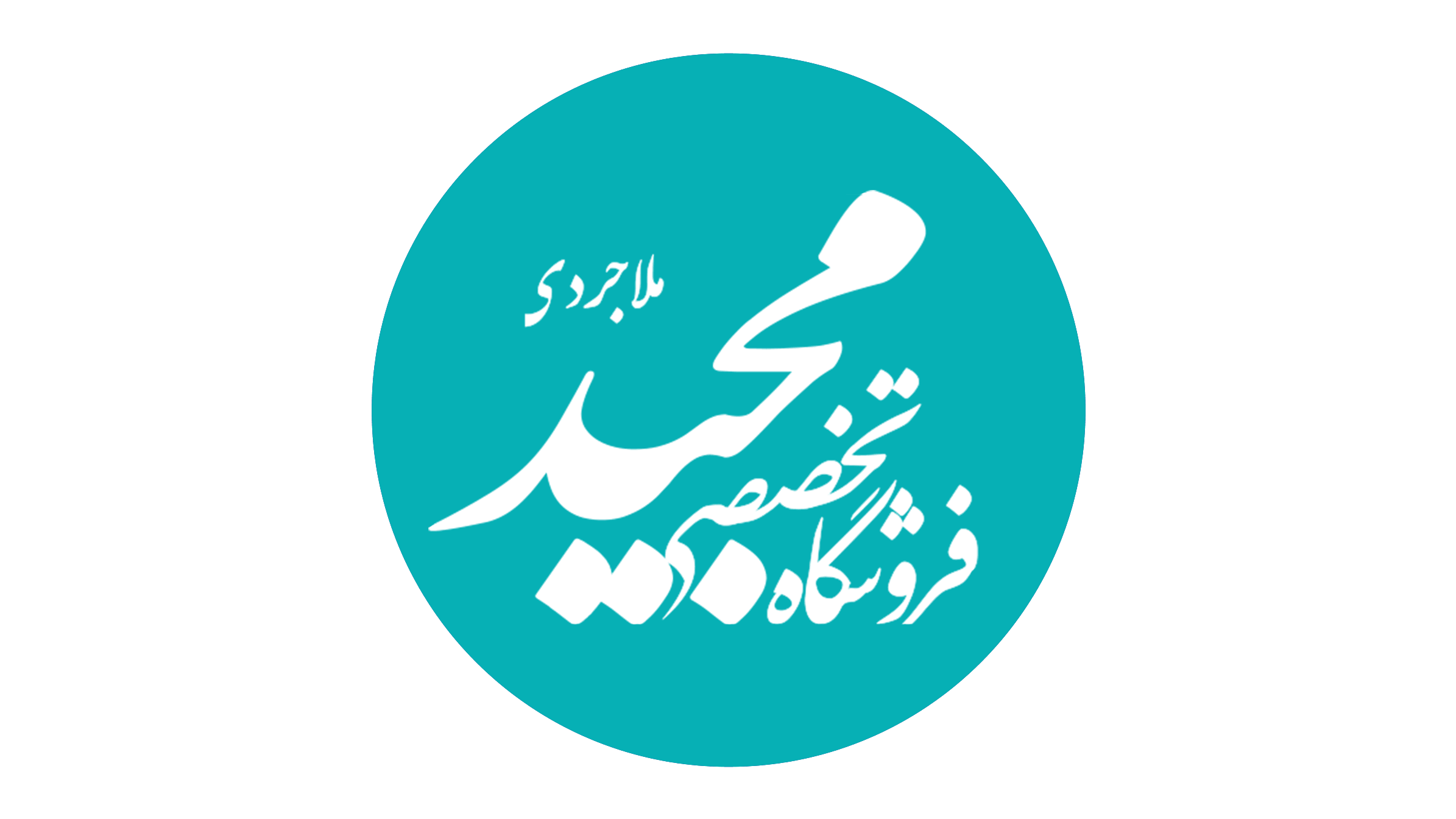 malajerdi