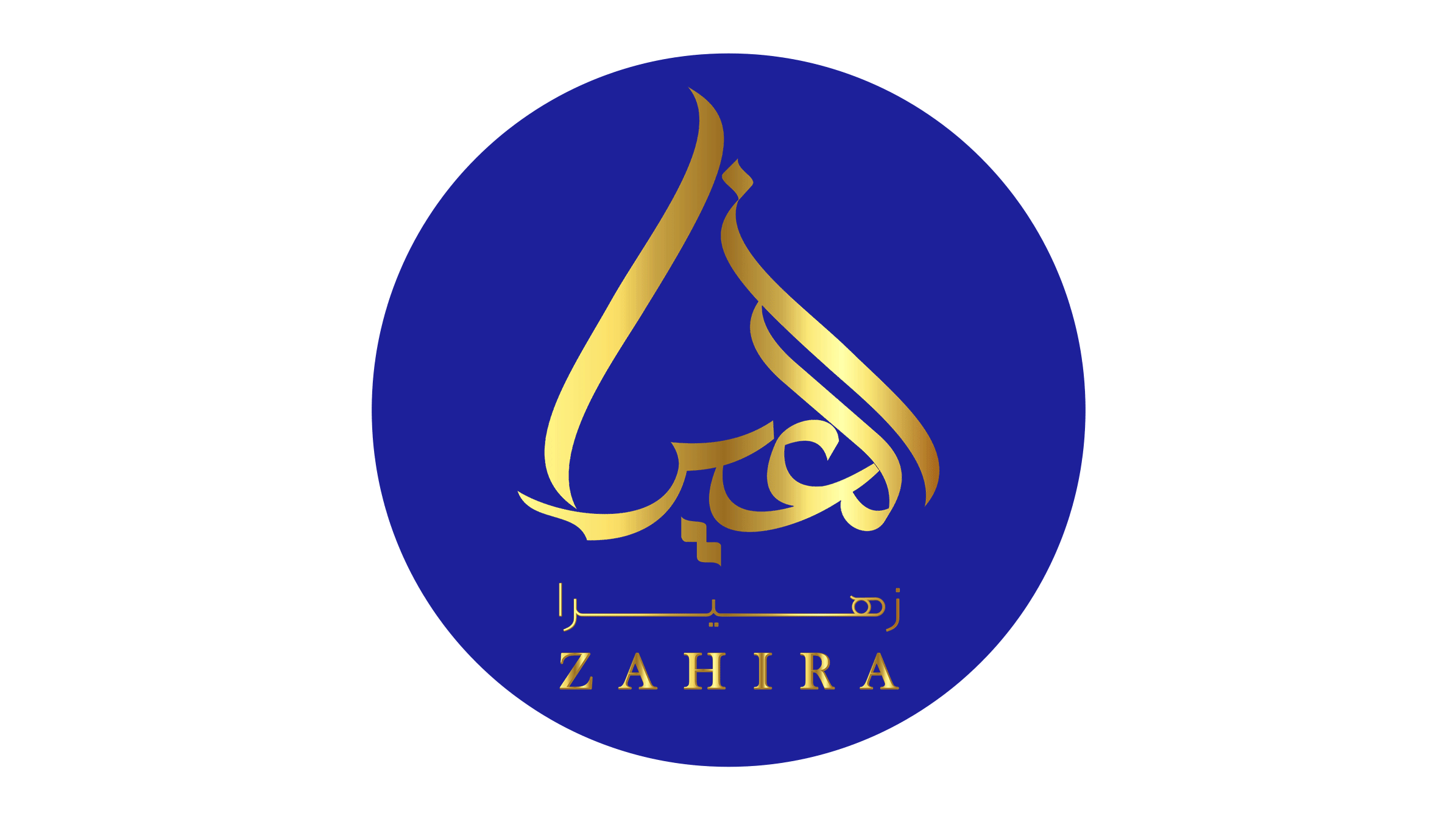 zahira